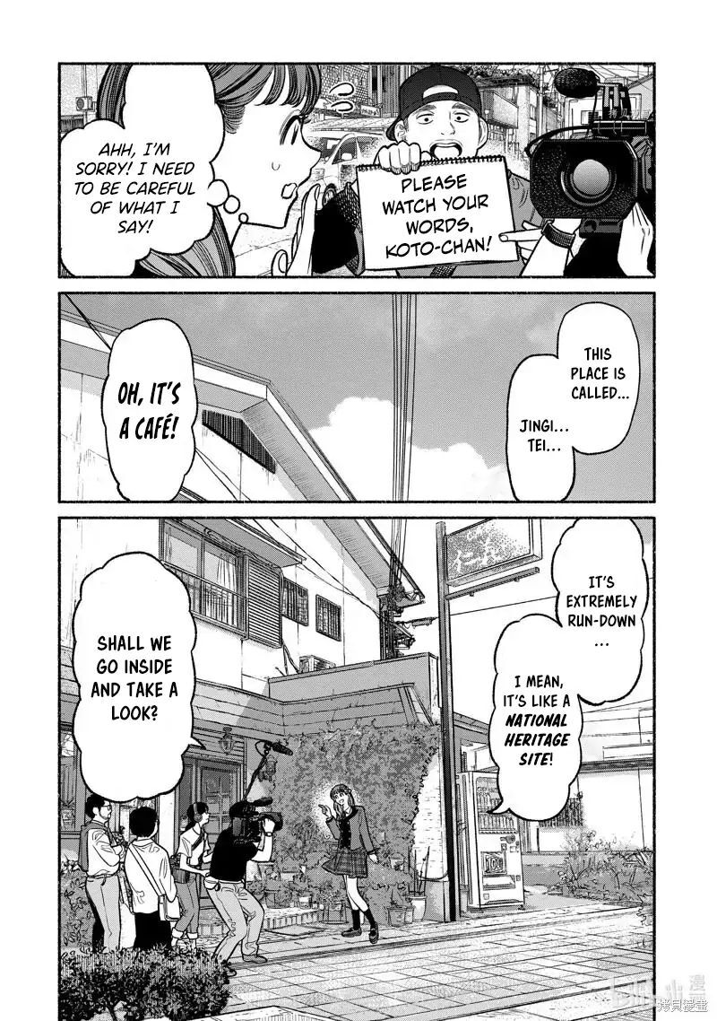 Gokushufudou The Way Of The House Husband 99 2