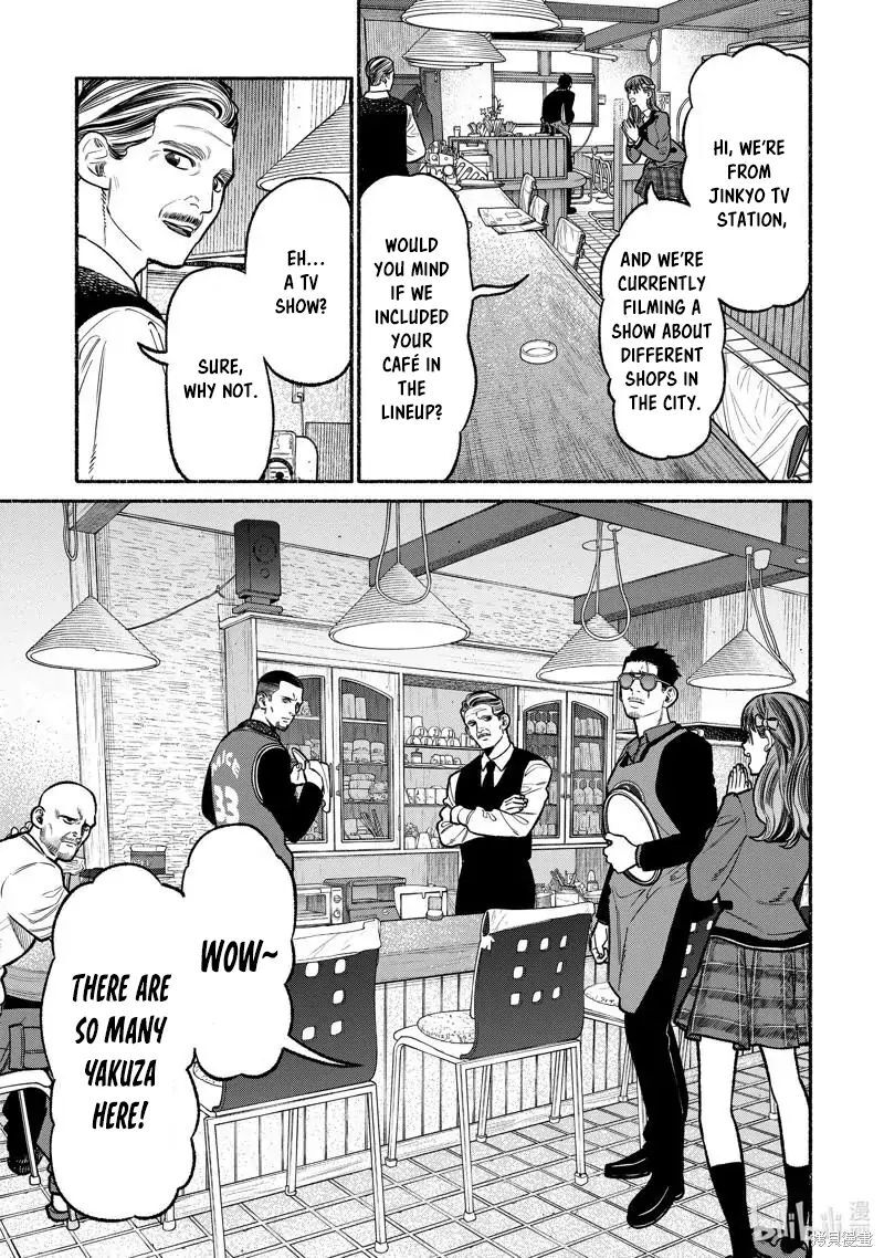 Gokushufudou The Way Of The House Husband 99 3