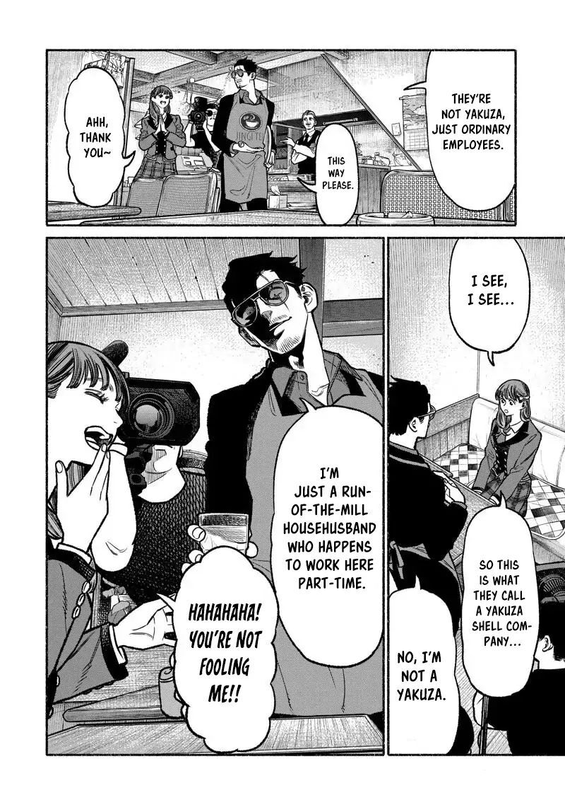 Gokushufudou The Way Of The House Husband 99 4