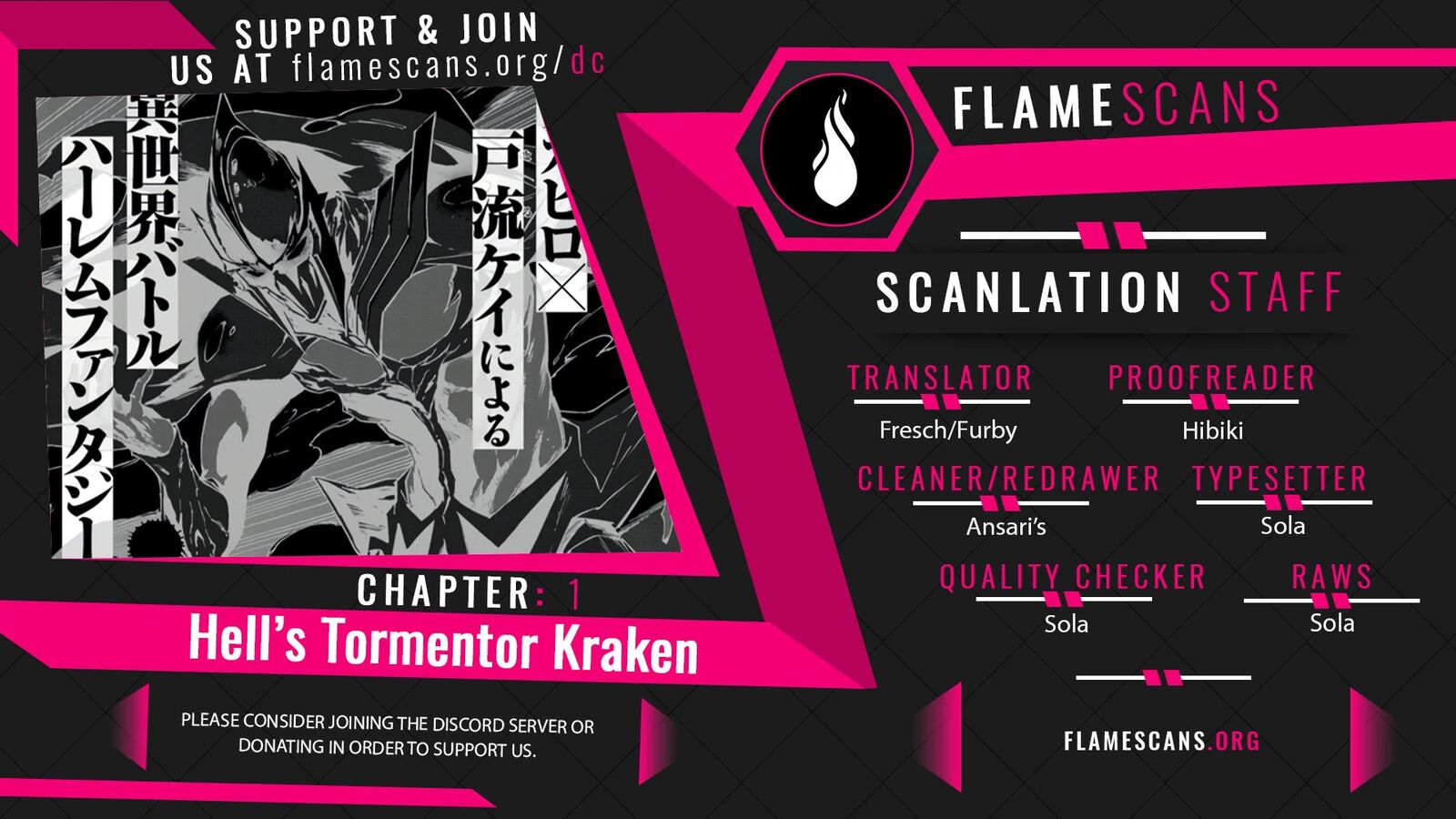 Gokusotsu Kraken 1 1