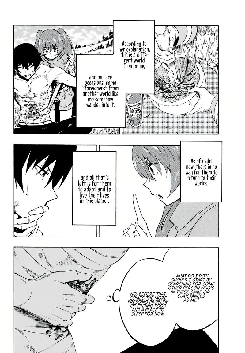 Gokusotsu Kraken 1 11