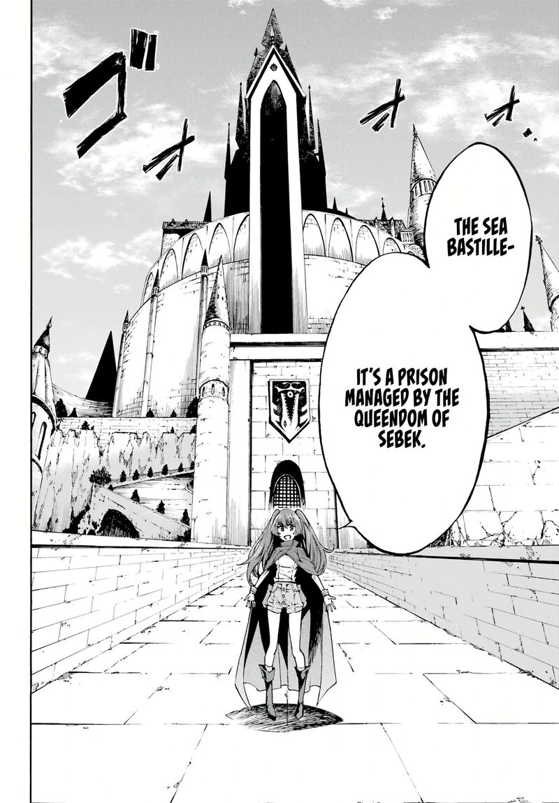 Gokusotsu Kraken 1 13