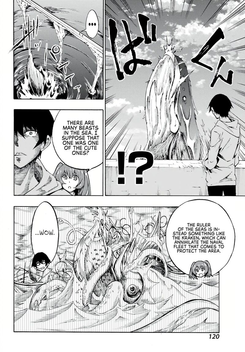 Gokusotsu Kraken 1 15