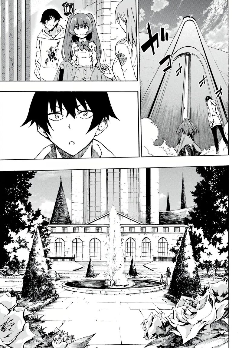 Gokusotsu Kraken 1 16