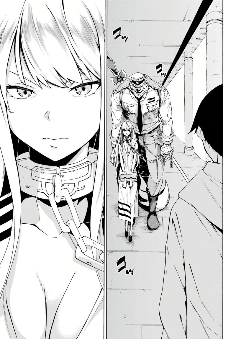 Gokusotsu Kraken 1 18