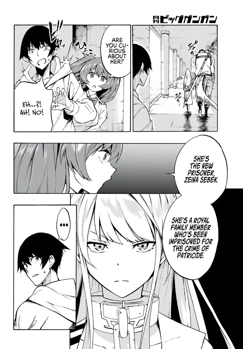 Gokusotsu Kraken 1 19
