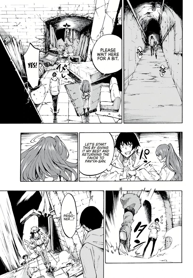 Gokusotsu Kraken 1 20