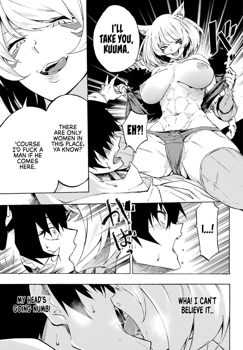Gokusotsu Kraken 1 22