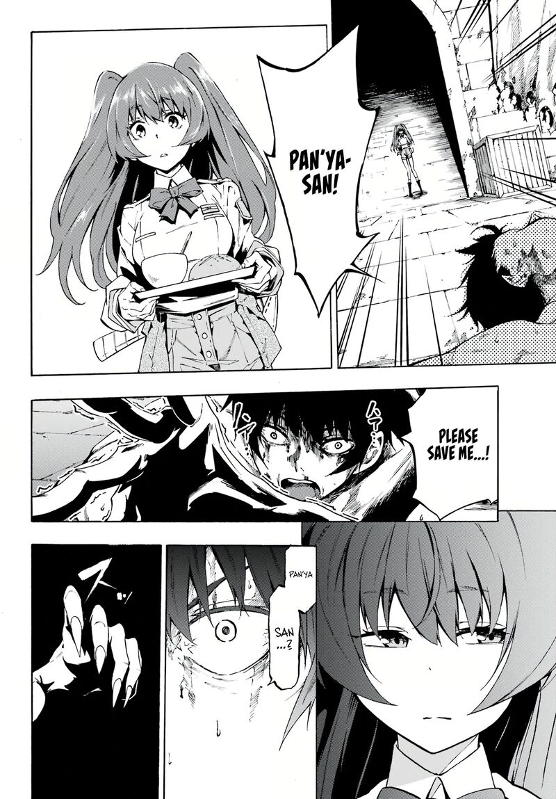 Gokusotsu Kraken 1 29