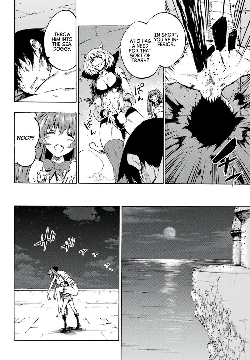 Gokusotsu Kraken 1 33