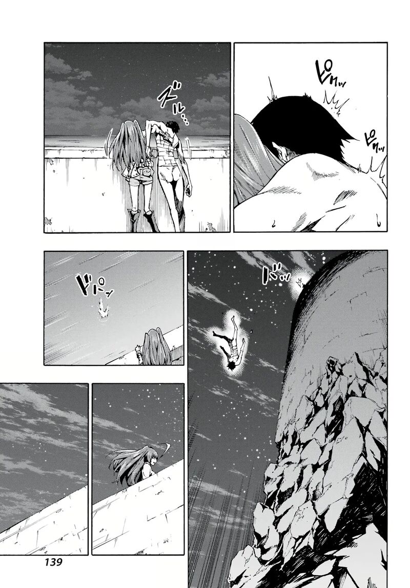 Gokusotsu Kraken 1 34