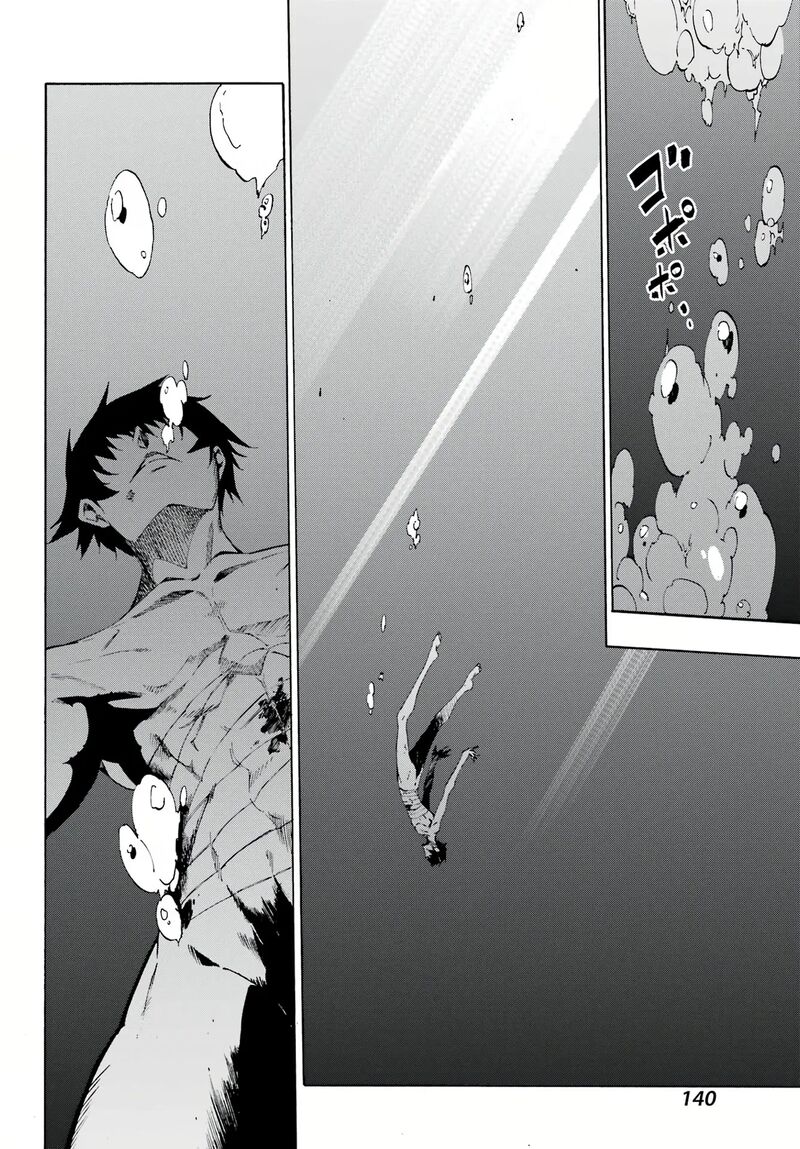 Gokusotsu Kraken 1 35