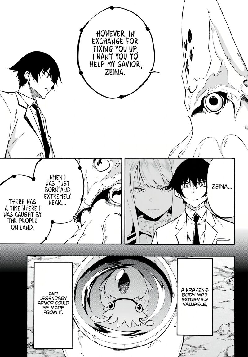 Gokusotsu Kraken 1 41