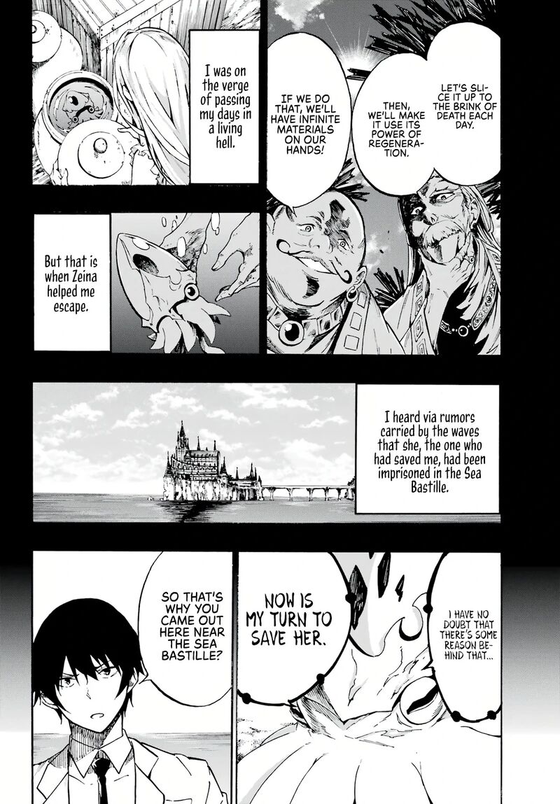 Gokusotsu Kraken 1 42
