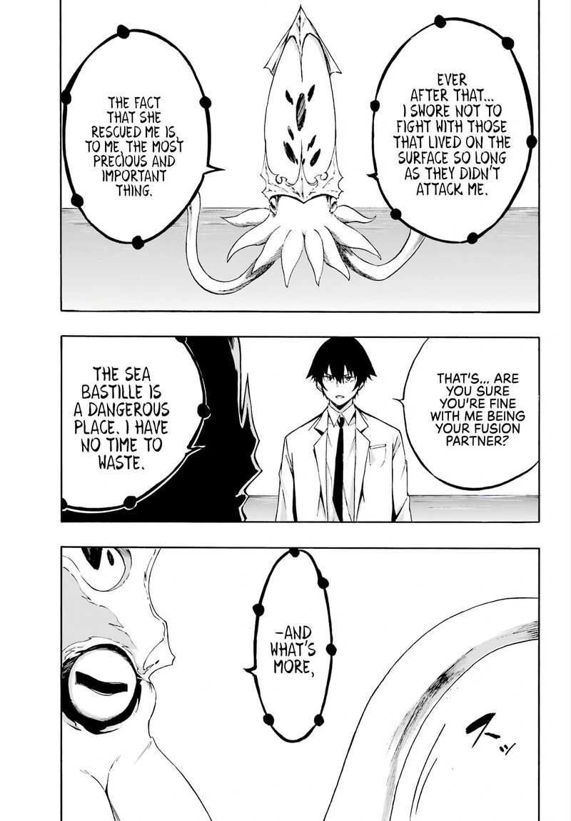 Gokusotsu Kraken 1 47