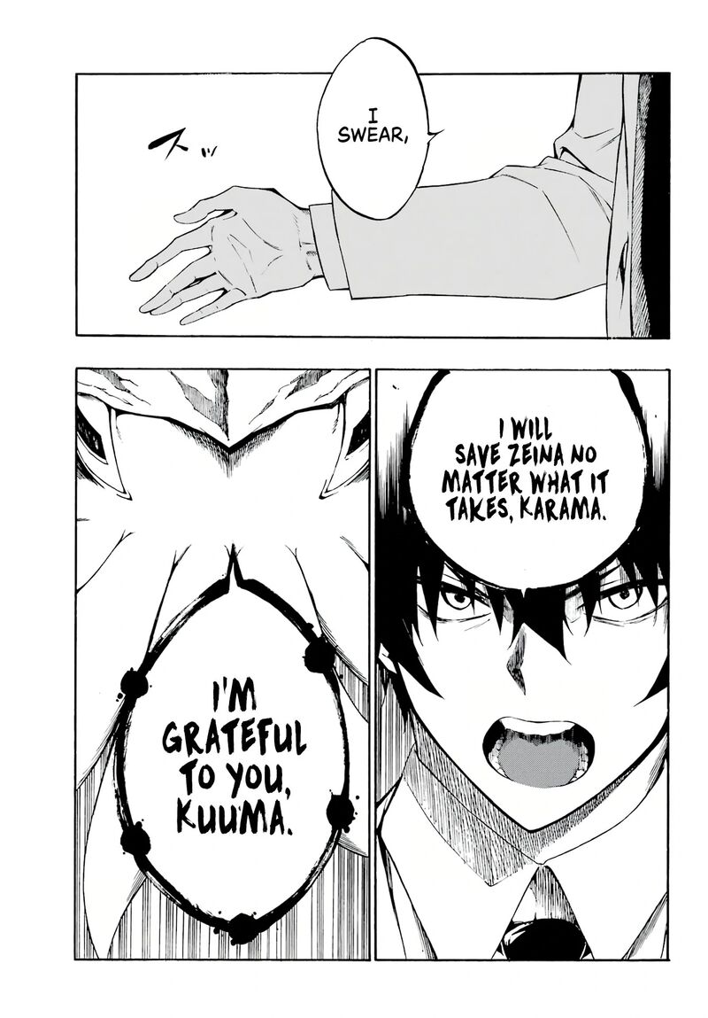Gokusotsu Kraken 1 49