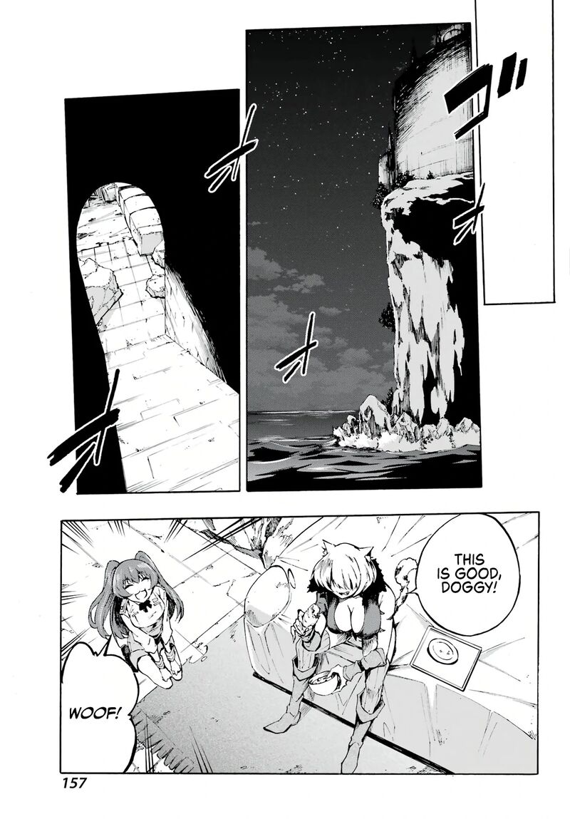 Gokusotsu Kraken 1 51