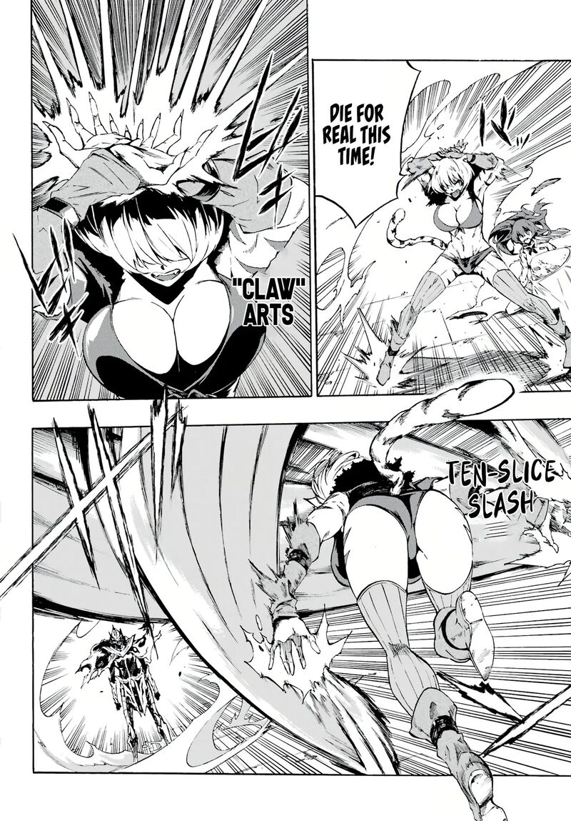 Gokusotsu Kraken 1 57