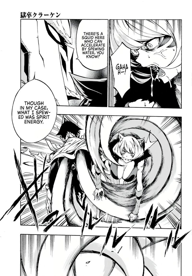 Gokusotsu Kraken 1 60
