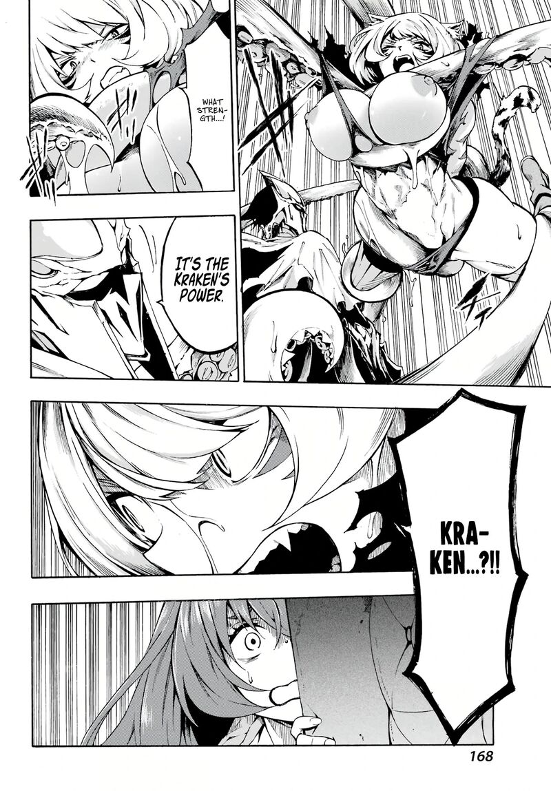 Gokusotsu Kraken 1 61