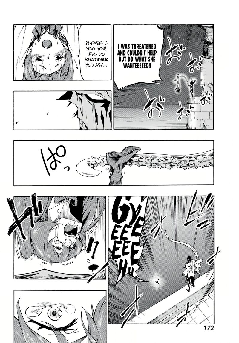 Gokusotsu Kraken 1 65