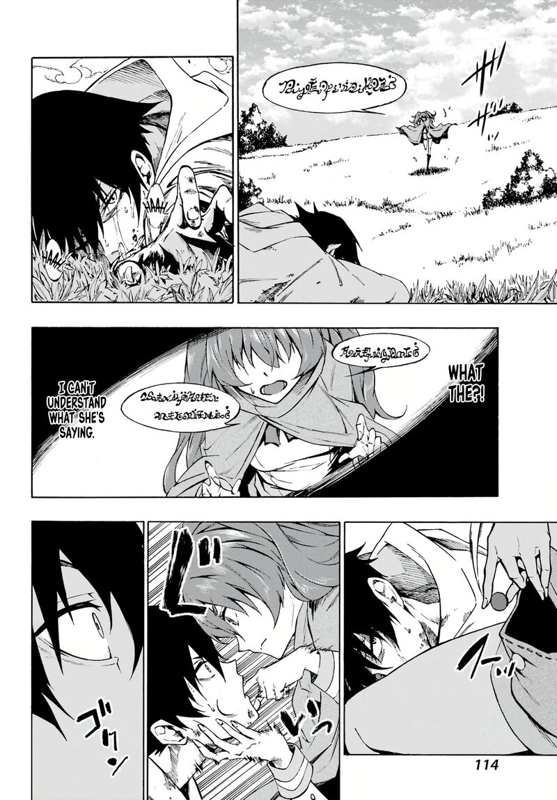 Gokusotsu Kraken 1 9