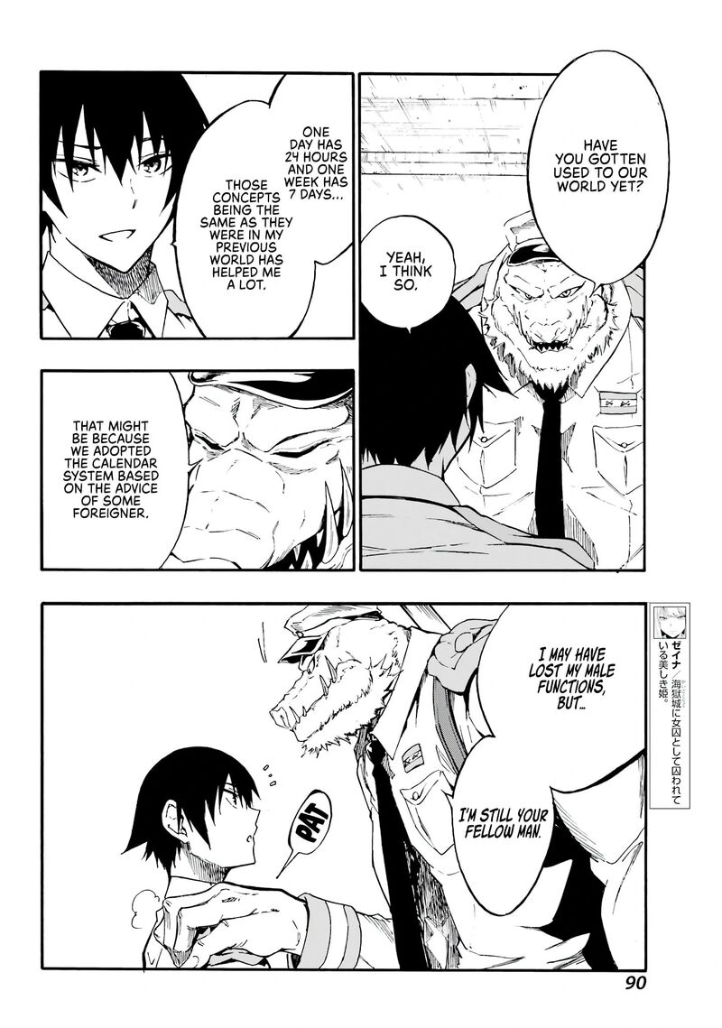 Gokusotsu Kraken 10 12