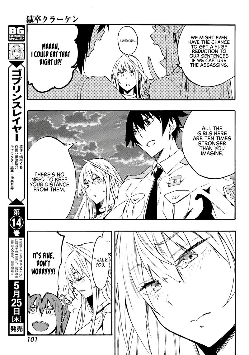 Gokusotsu Kraken 10 23