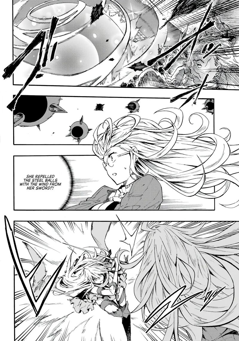 Gokusotsu Kraken 10 6