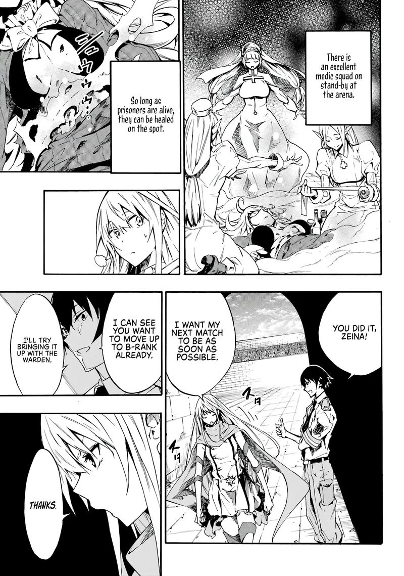 Gokusotsu Kraken 10 9