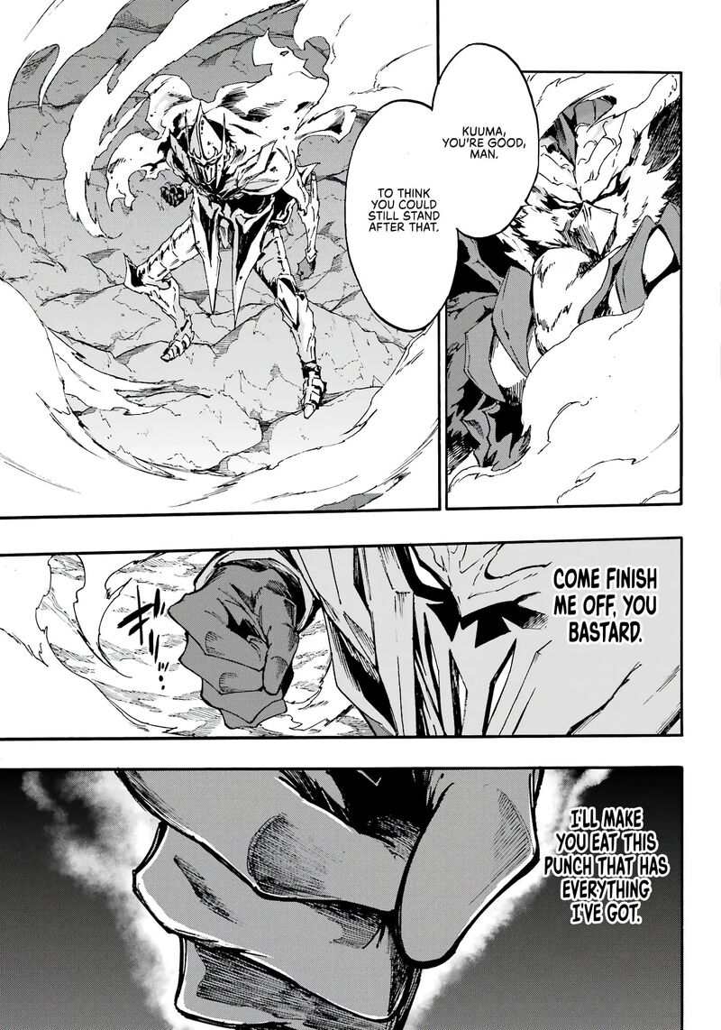 Gokusotsu Kraken 11 24