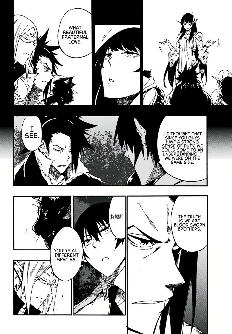 Gokusotsu Kraken 12 11