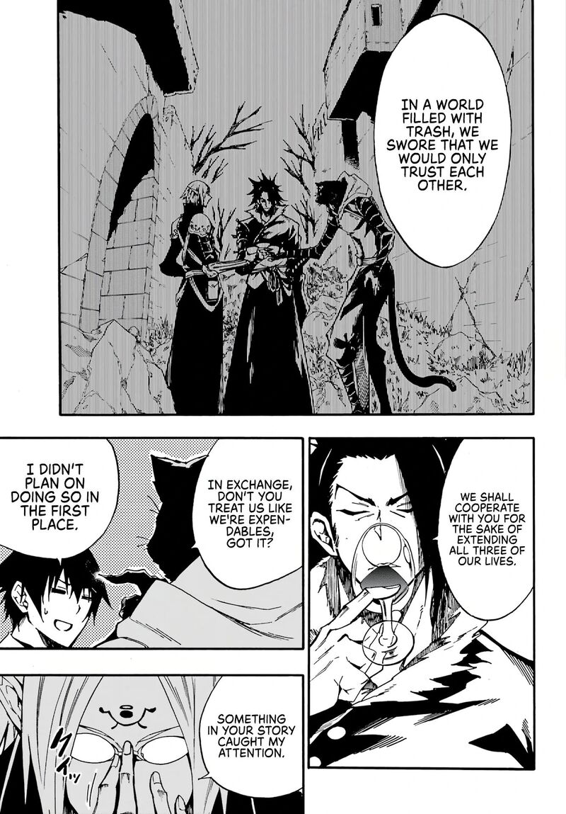 Gokusotsu Kraken 12 12