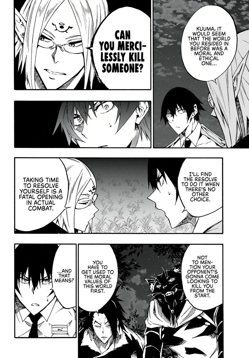 Gokusotsu Kraken 12 14