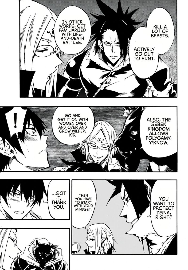 Gokusotsu Kraken 12 15