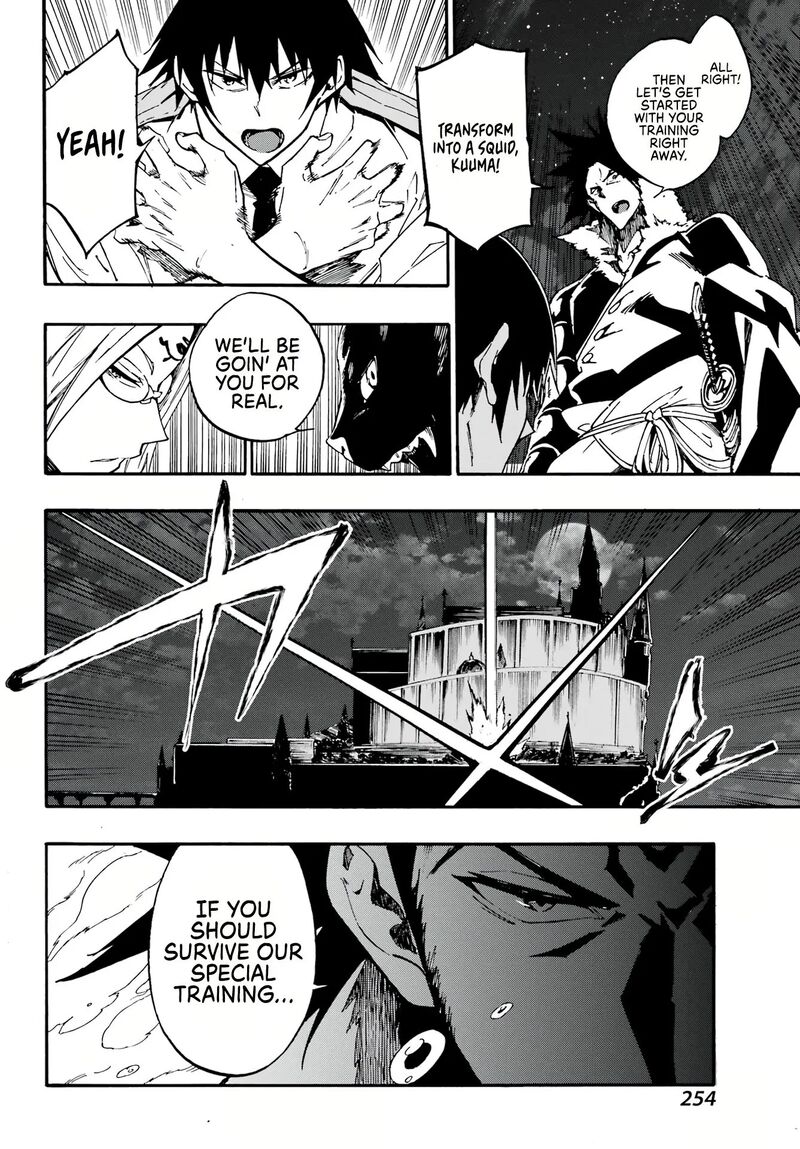 Gokusotsu Kraken 12 16
