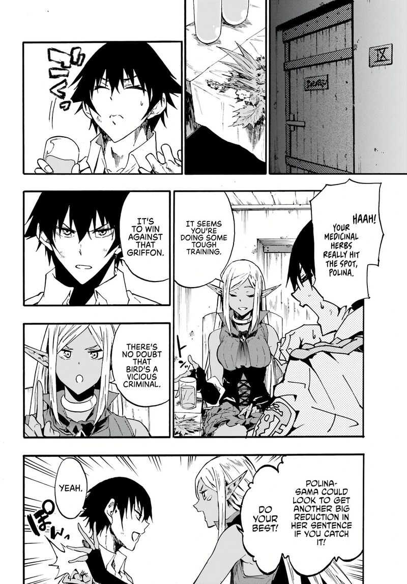 Gokusotsu Kraken 12 18