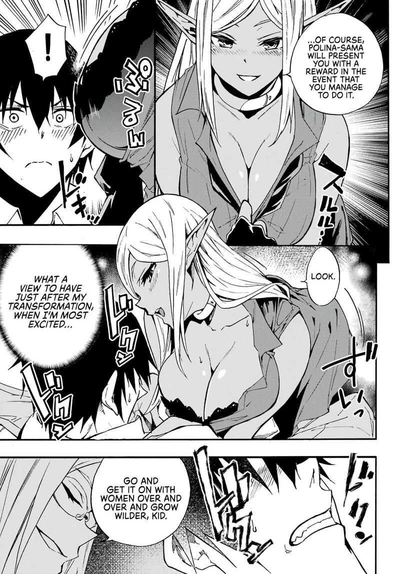 Gokusotsu Kraken 12 19