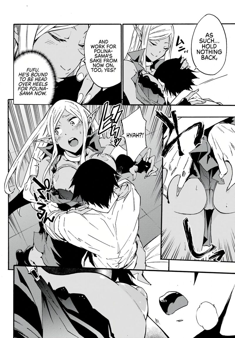 Gokusotsu Kraken 12 20