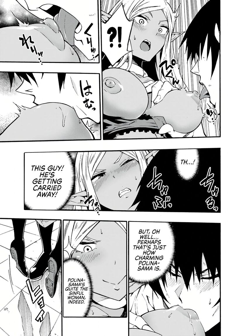 Gokusotsu Kraken 12 21