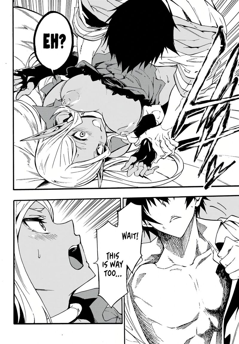 Gokusotsu Kraken 12 22