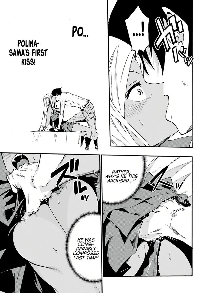 Gokusotsu Kraken 12 23