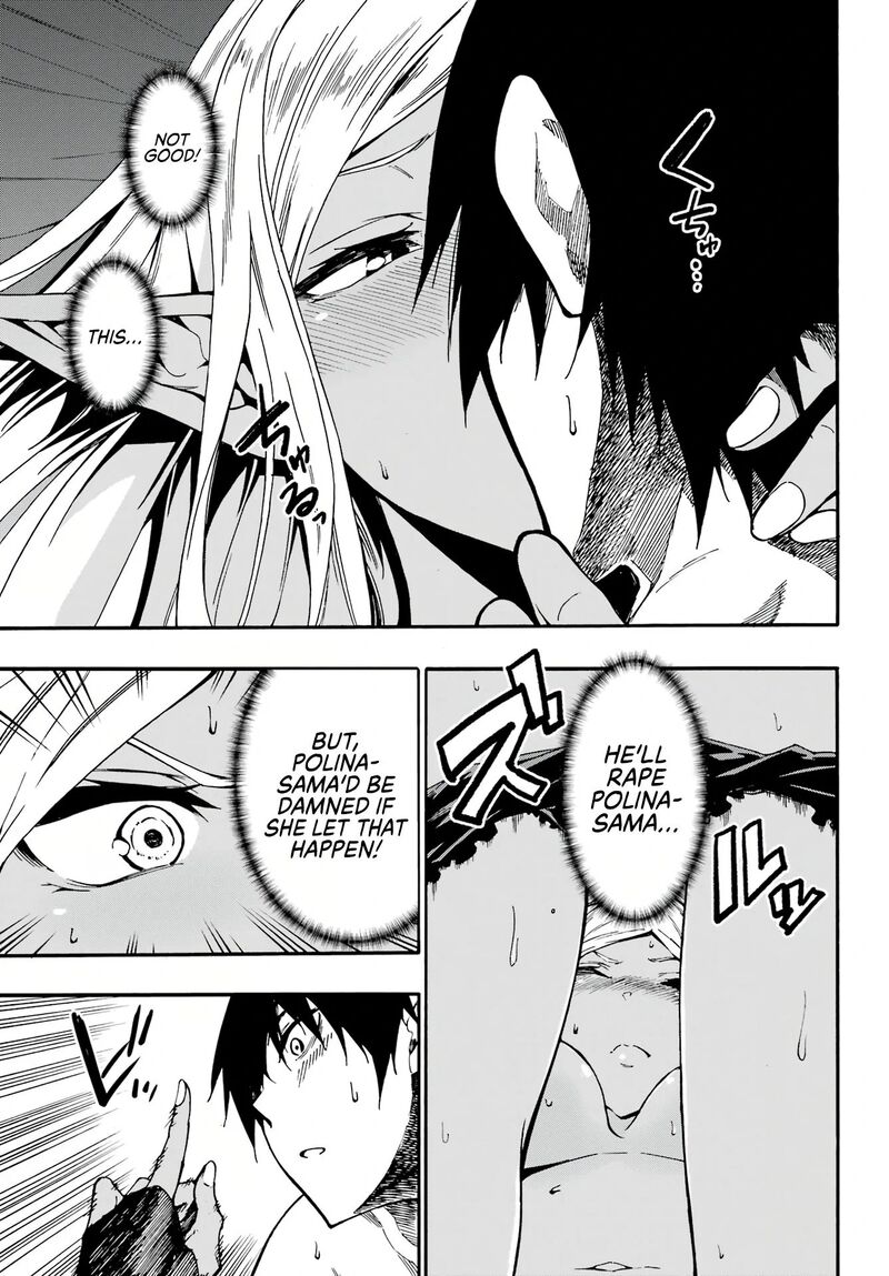 Gokusotsu Kraken 12 25