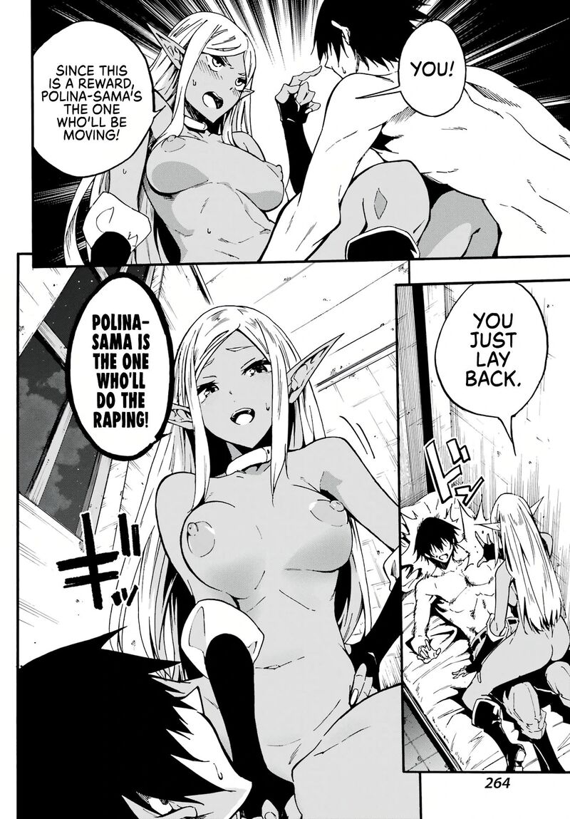 Gokusotsu Kraken 12 26