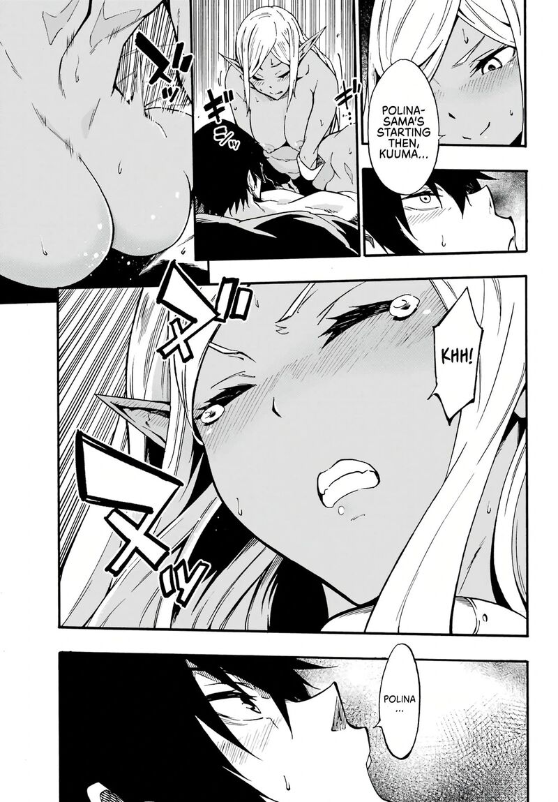 Gokusotsu Kraken 12 27