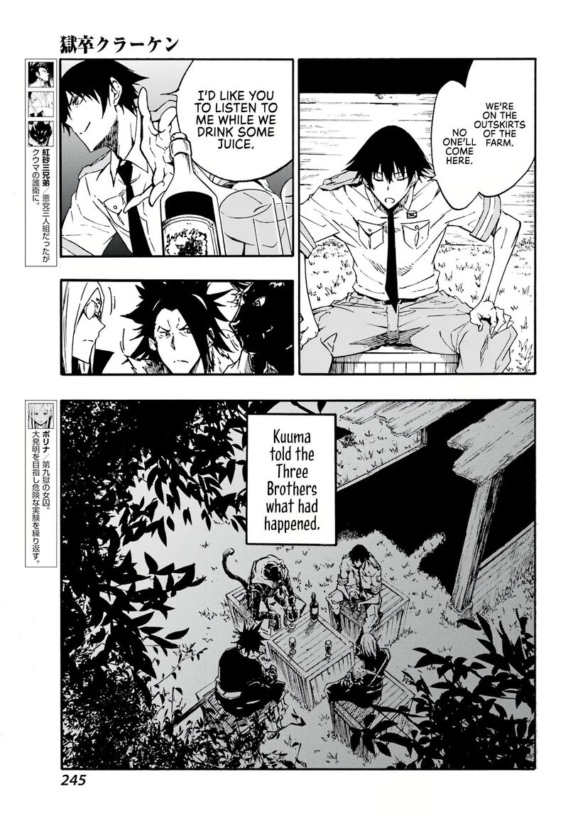 Gokusotsu Kraken 12 6
