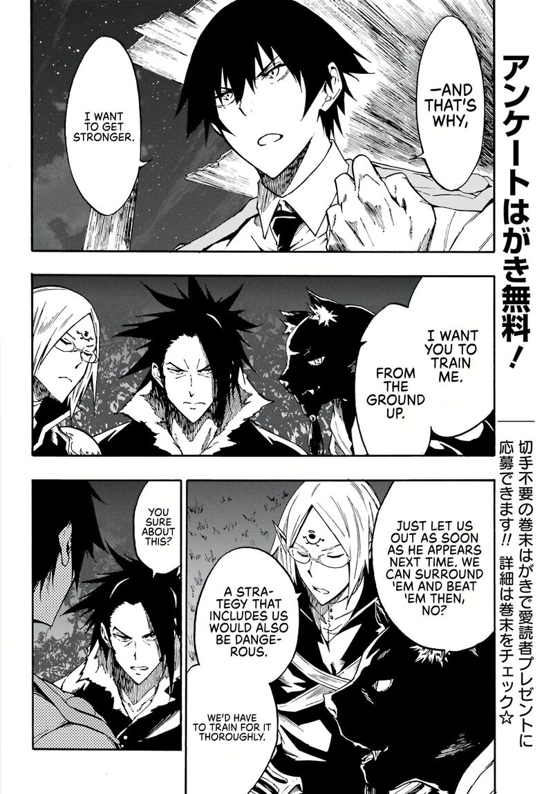 Gokusotsu Kraken 12 7