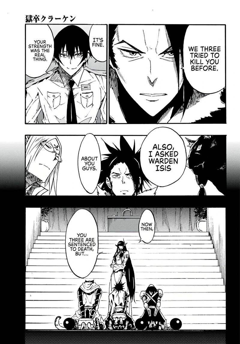 Gokusotsu Kraken 12 8