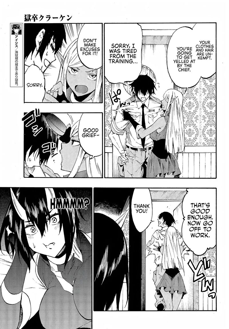 Gokusotsu Kraken 13 10