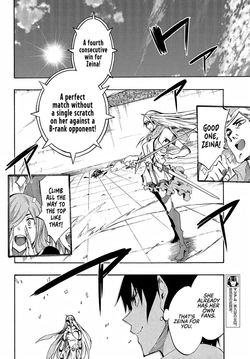 Gokusotsu Kraken 13 11